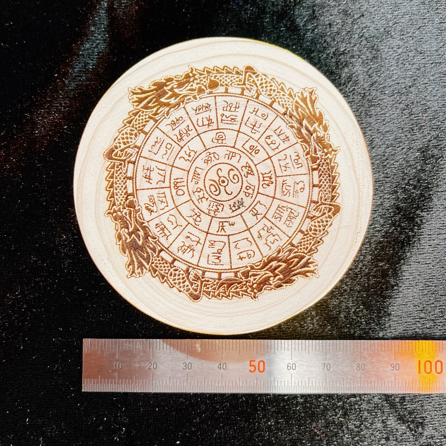 【護符】龍体文字 (四龍神・フトマニ図) 直径8cm