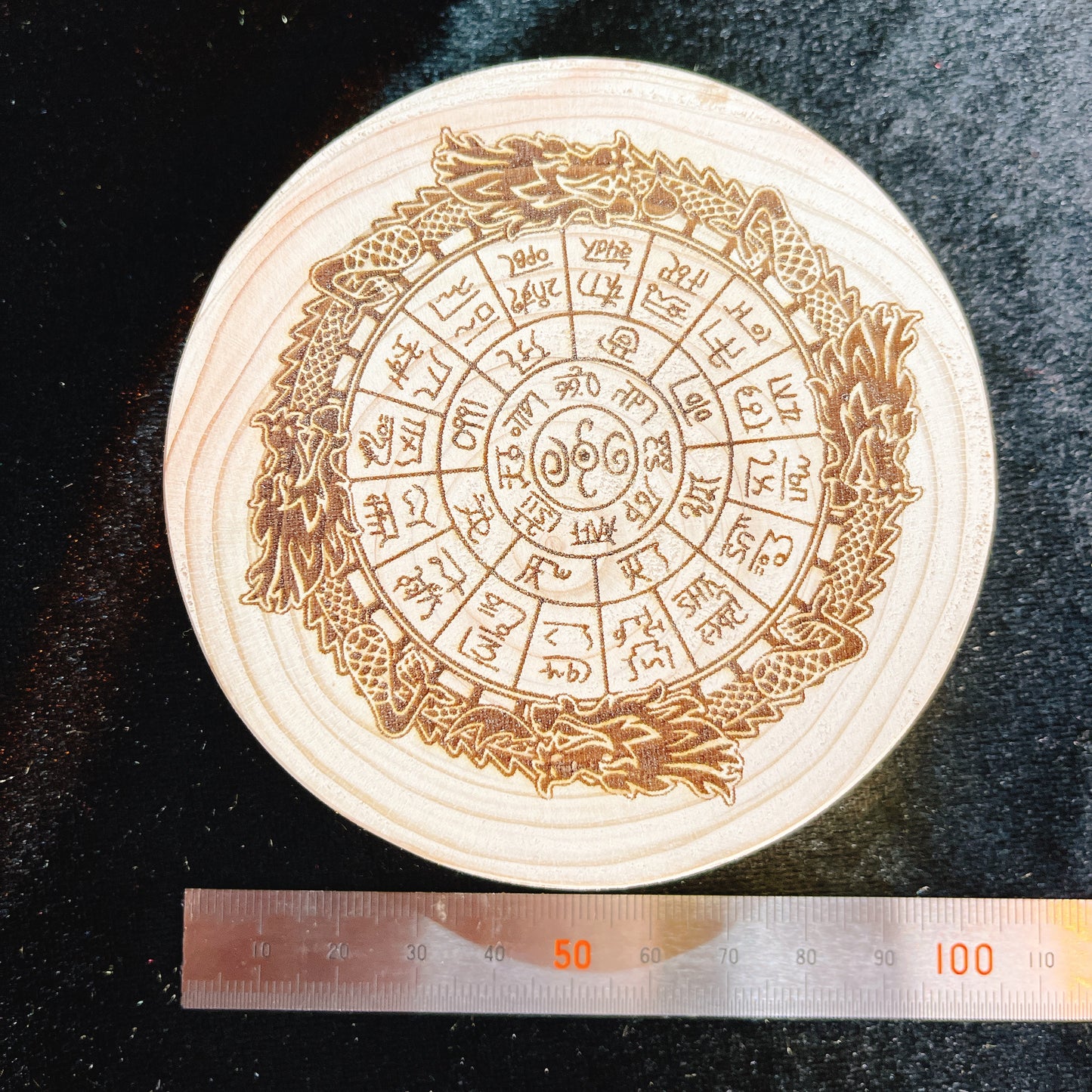 【護符】龍体文字 (四龍神・フトマニ図) 直径10cm