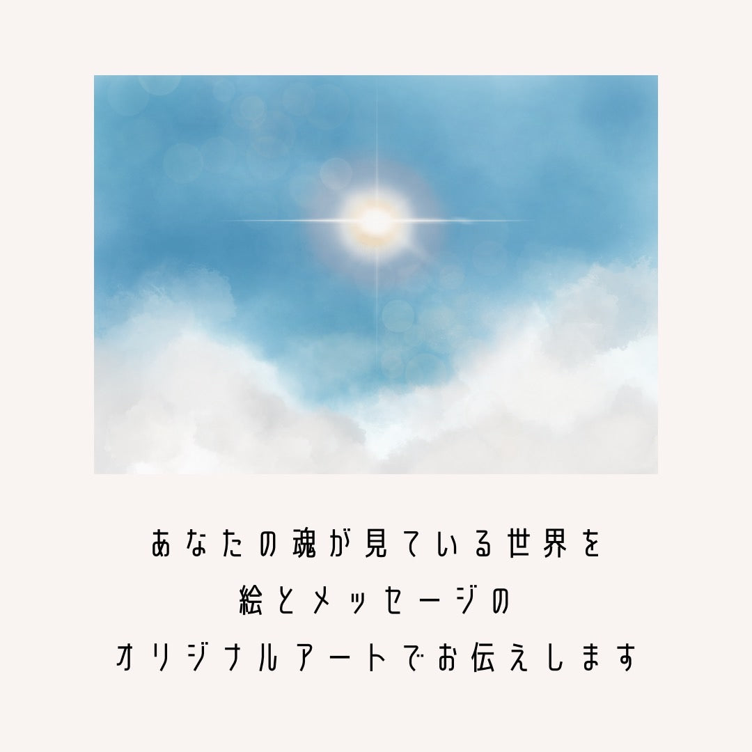 アートセラピー